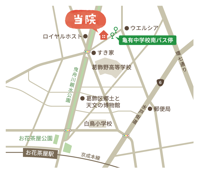 公式案内画像