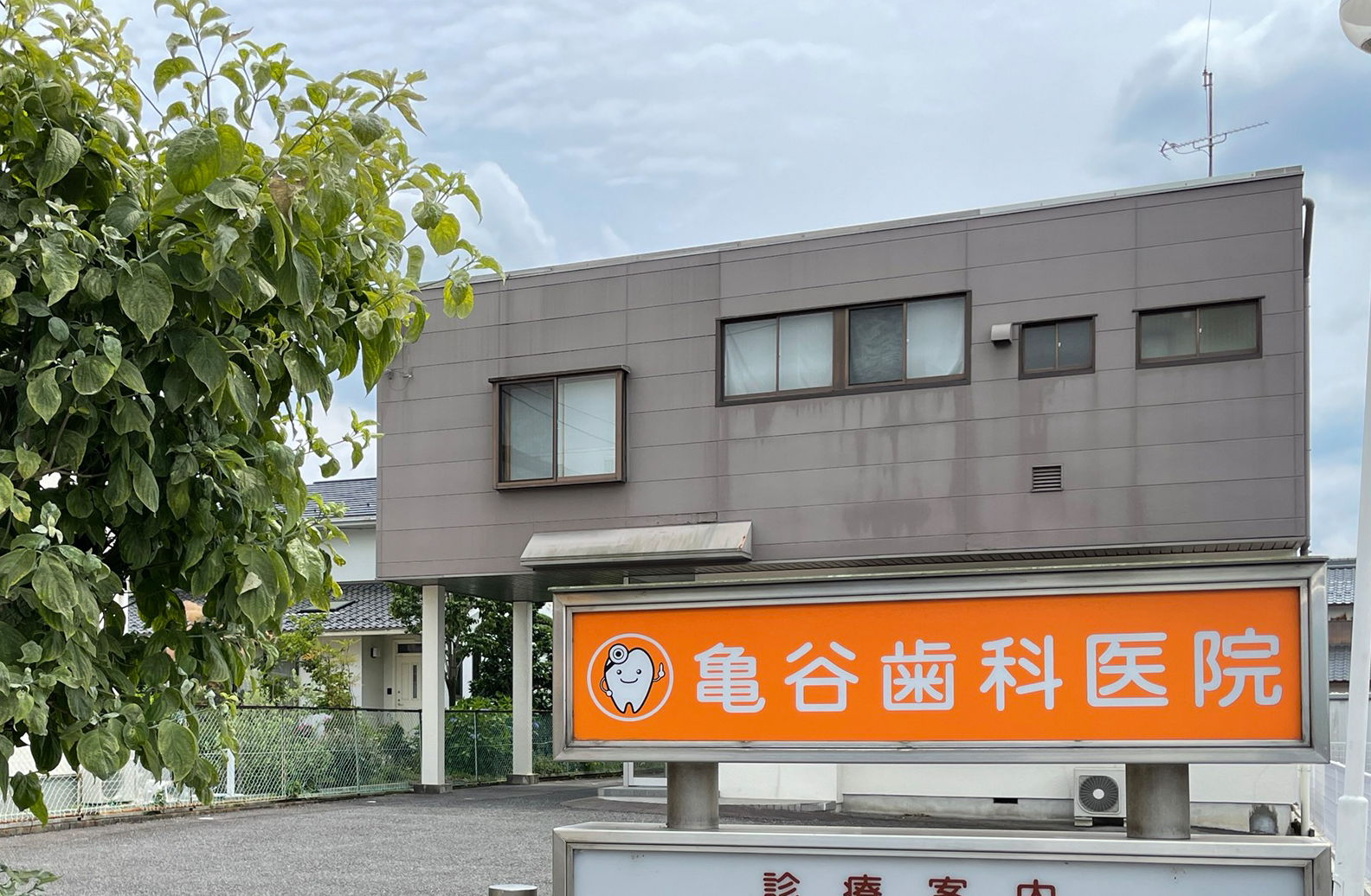 公式案内画像