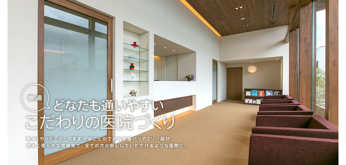 公式案内画像
