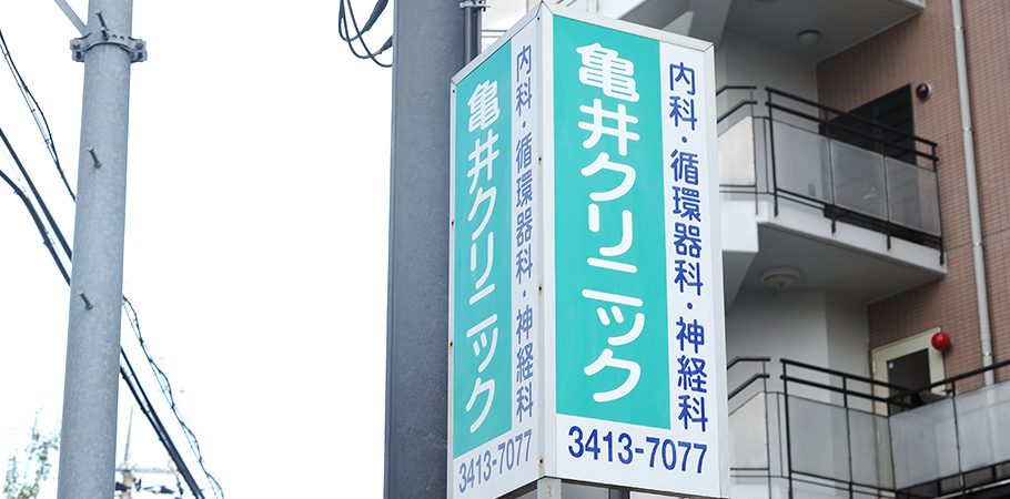 公式案内画像