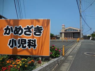 公式案内画像