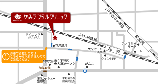 かみデンタルクリニック の写真