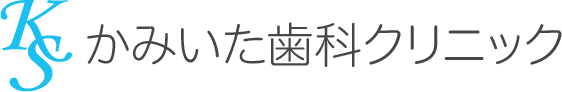 かみいた歯科クリニック