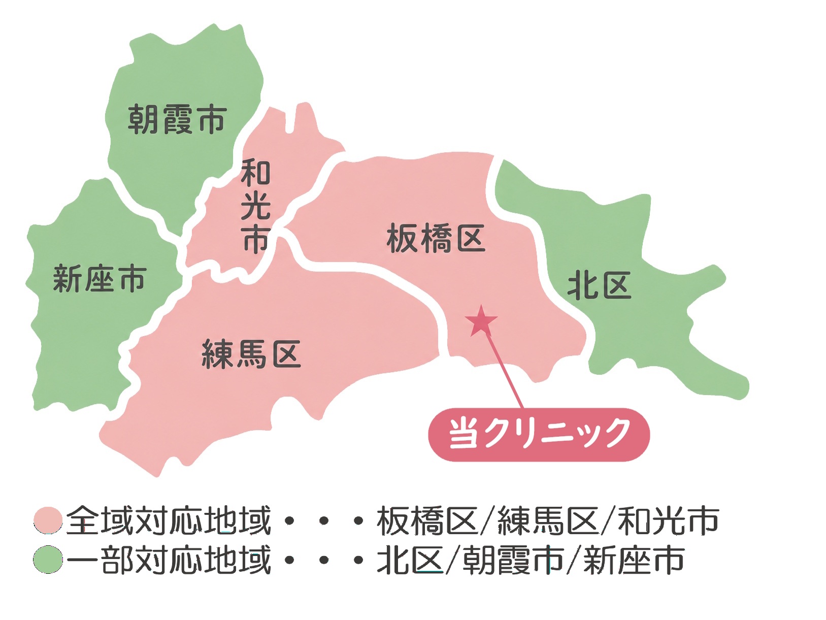 公式案内画像