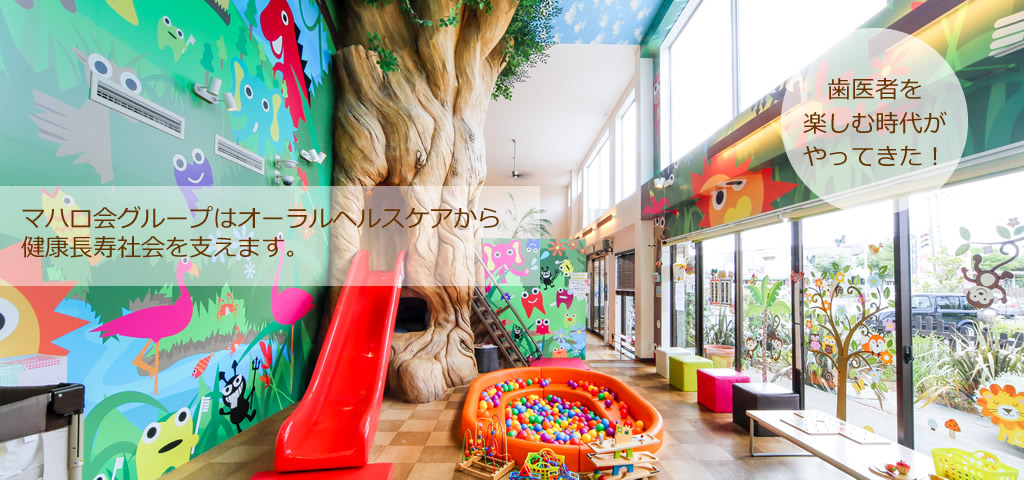 かみむら歯科・矯正歯科 の写真