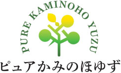 かみのほゆず株式会社