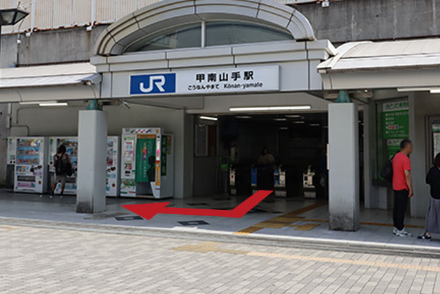 公式案内画像