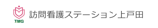 訪問看護ステーション上戸田