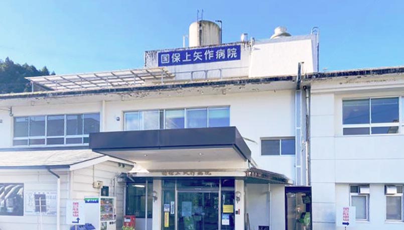 公式案内画像