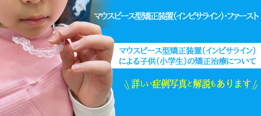 かみやす矯正歯科 の写真