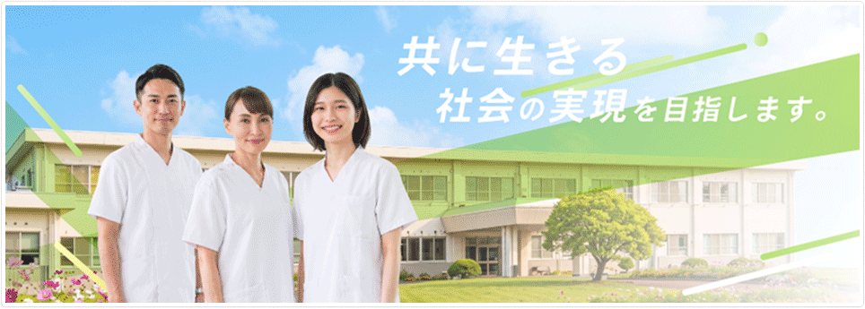 賀茂精神医療センター の写真
