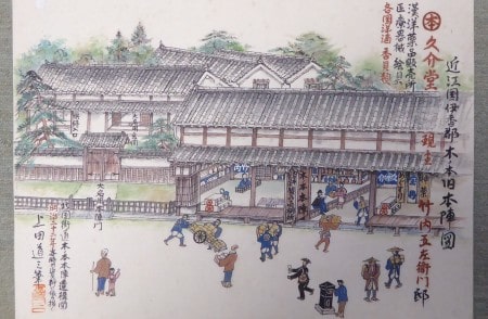 公式案内画像
