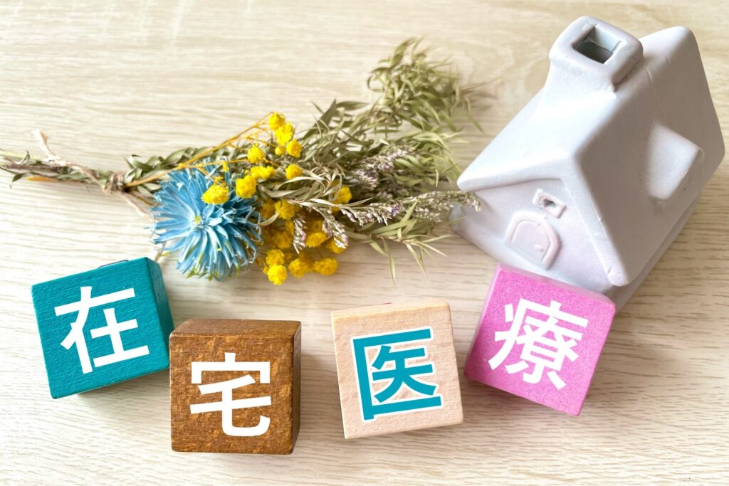 公式案内画像