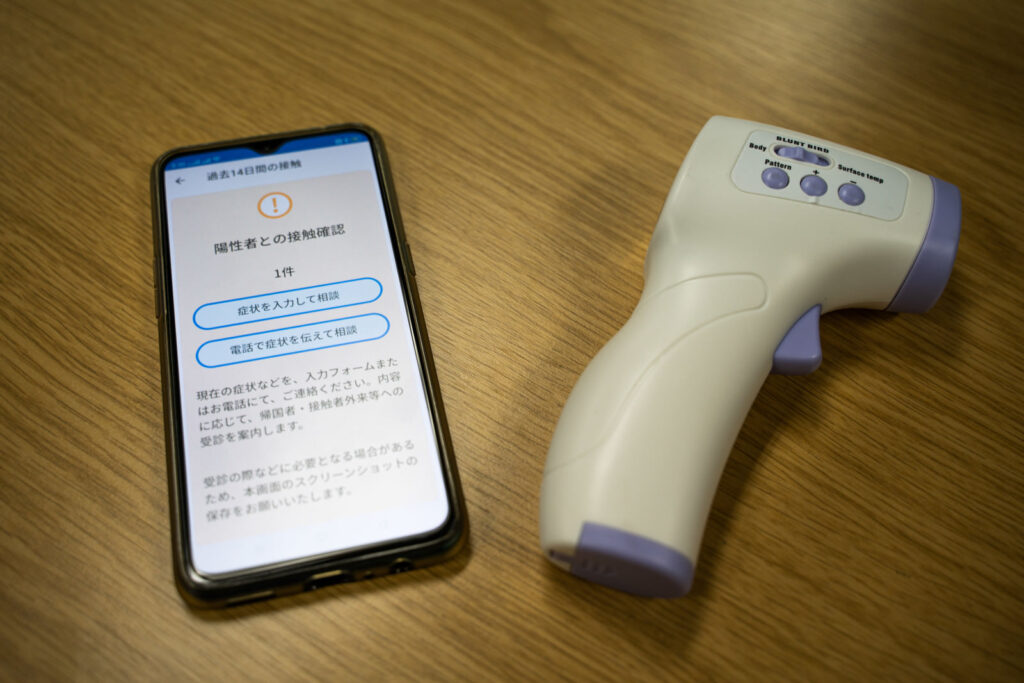 公式案内画像