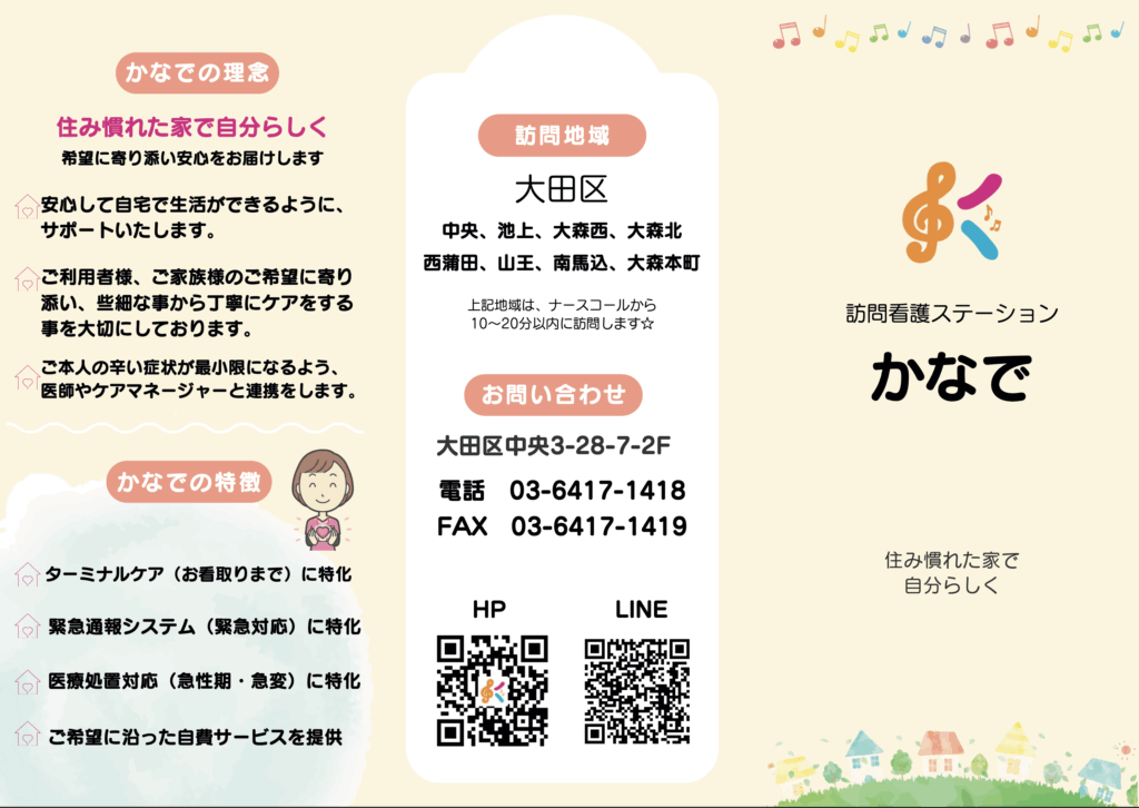 公式案内画像