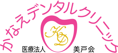 かなえデンタルクリニック