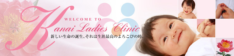 整形外科かないクリニック の写真