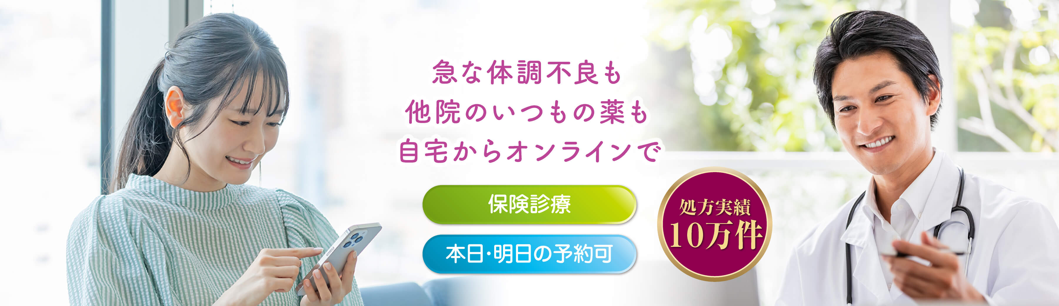 金井クリニック の写真