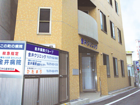 公式案内画像