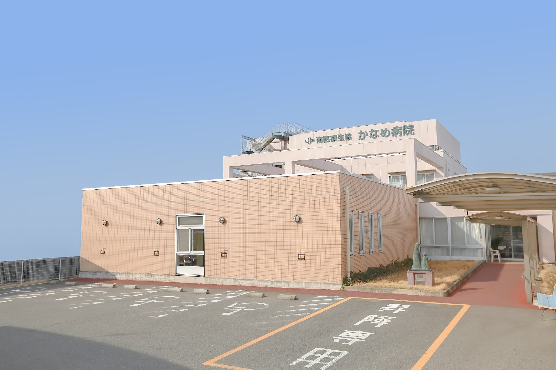 かなめ病院の建物と入口