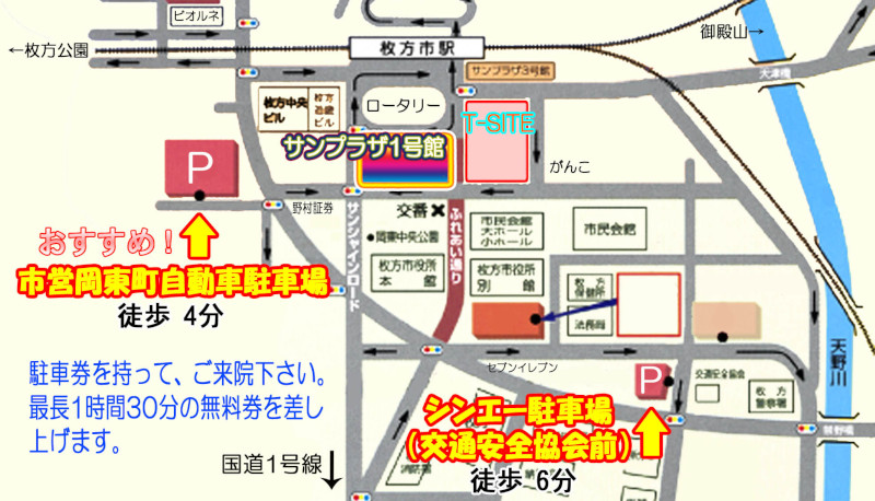 公式案内画像