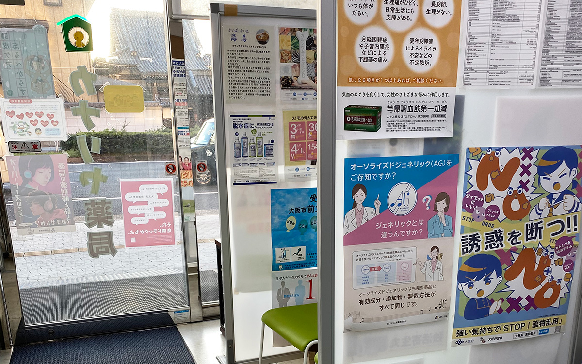 公式案内画像