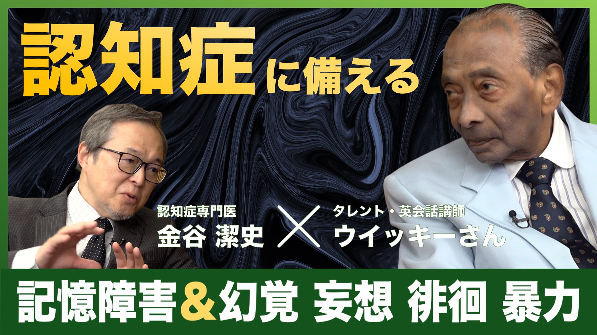 公式案内画像
