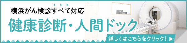 金沢さくら医院 の写真