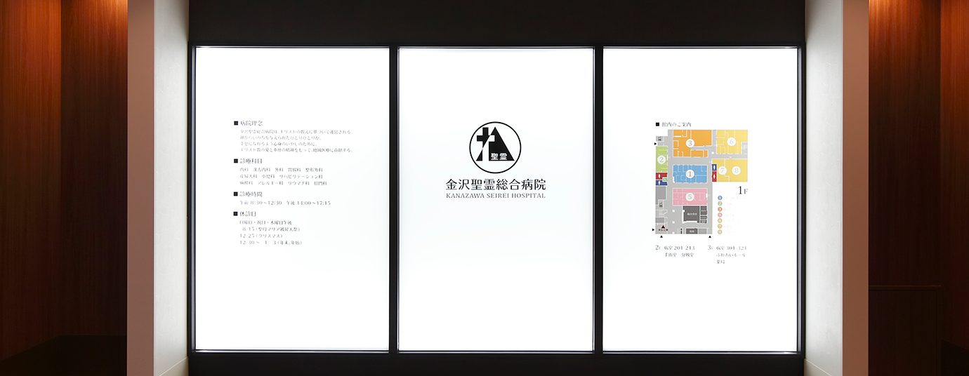 公式案内画像