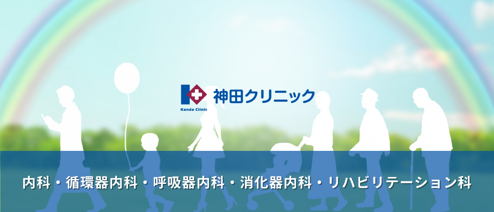 公式案内画像