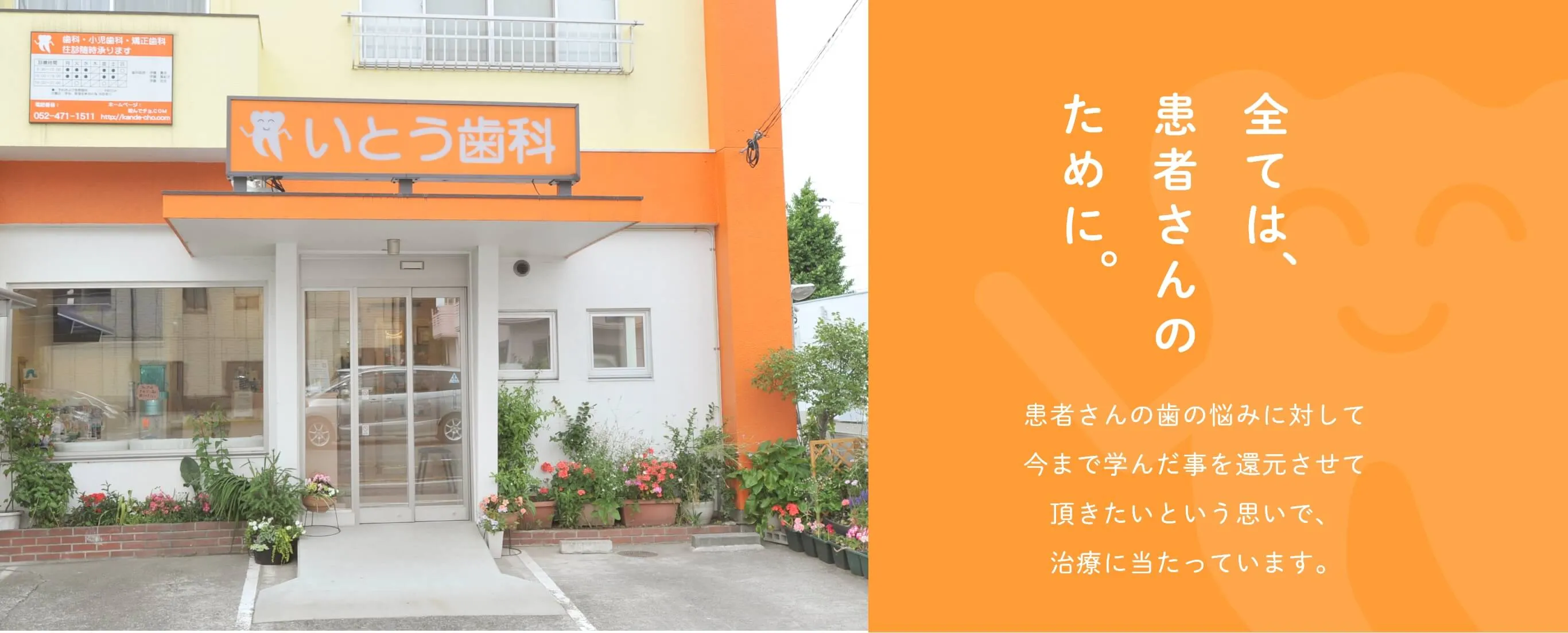 公式案内画像