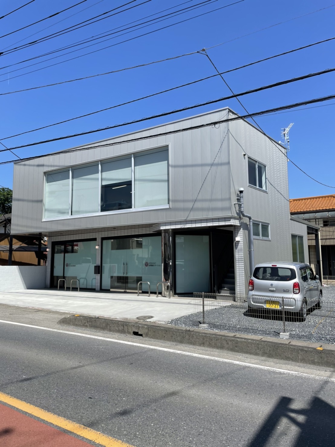 ひだかK&F訪問看護ステーション の写真