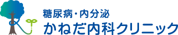 かねだ内科クリニック