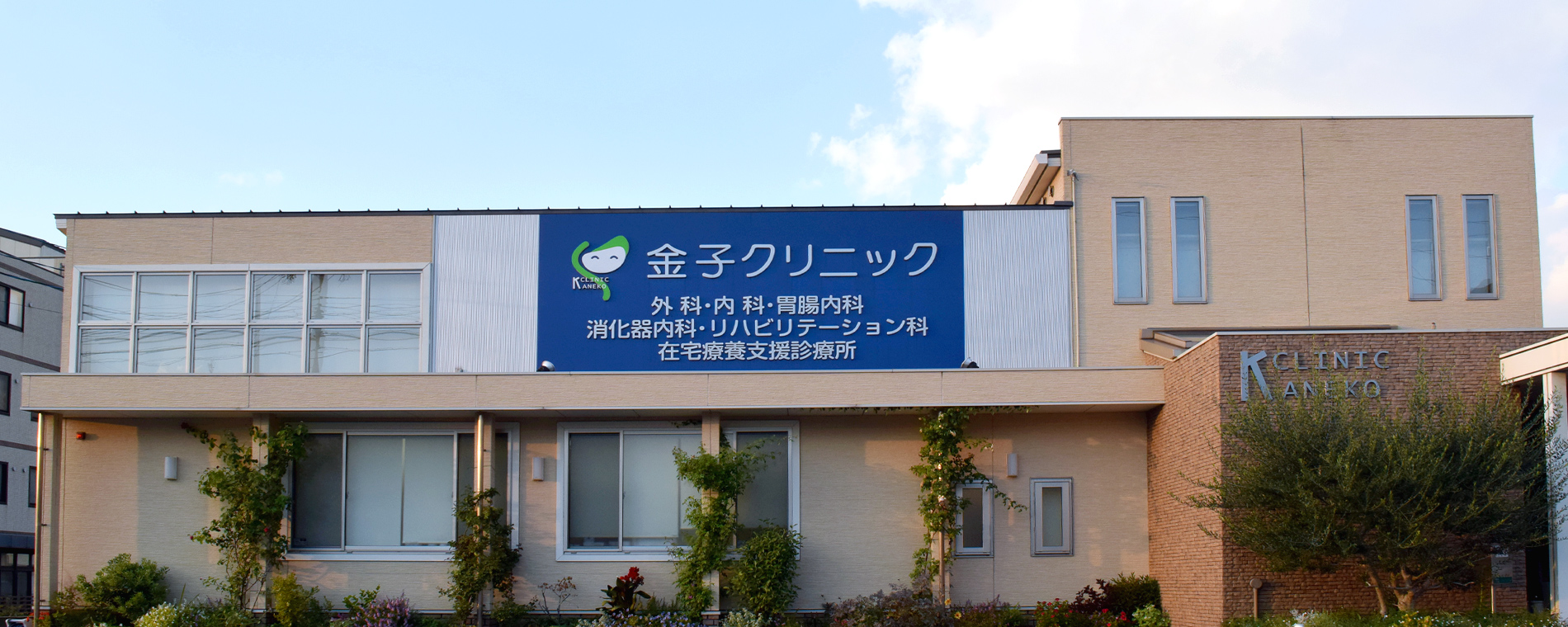 公式案内画像