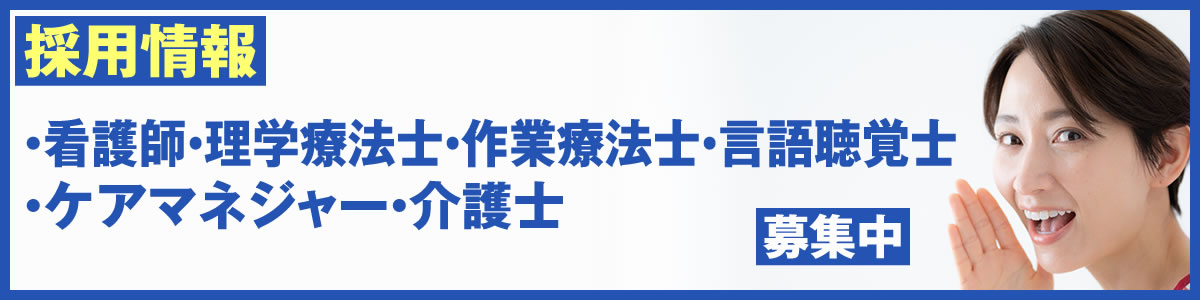 リーベ訪問看護リハビリステーション の写真