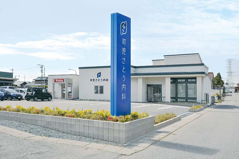 公式案内画像