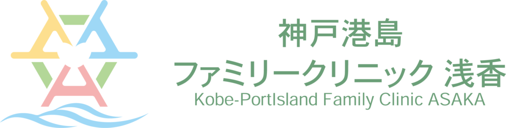 医療法人社団寿徳会 藤本内科クリニック