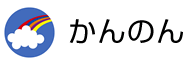 訪問看護ステーションかんのん