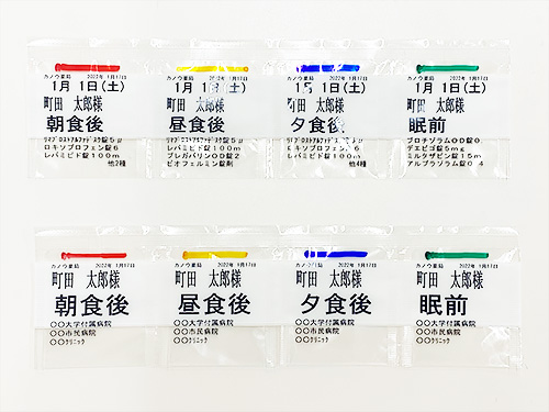 公式案内画像