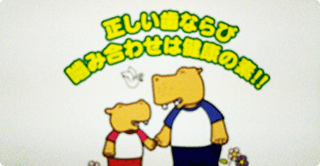 公式案内画像