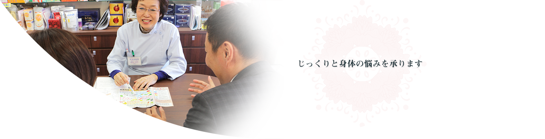 公式案内画像