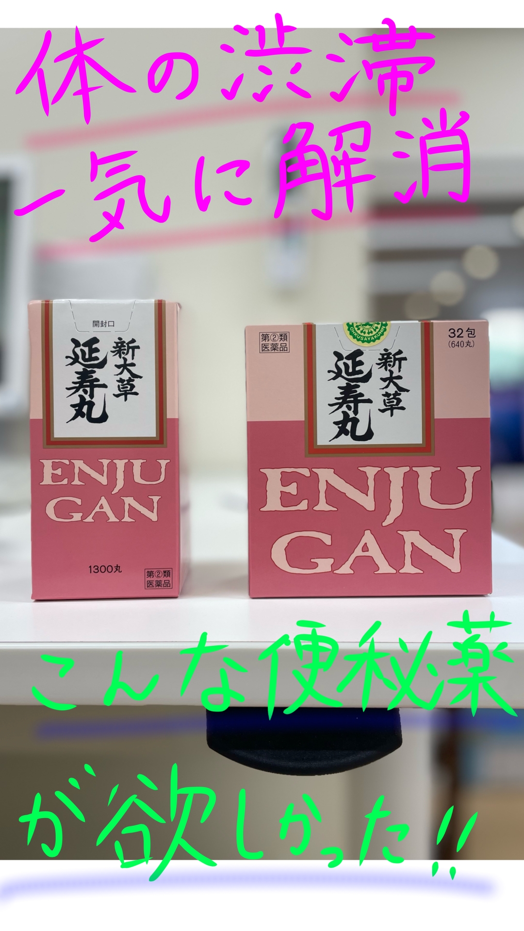 公式案内画像