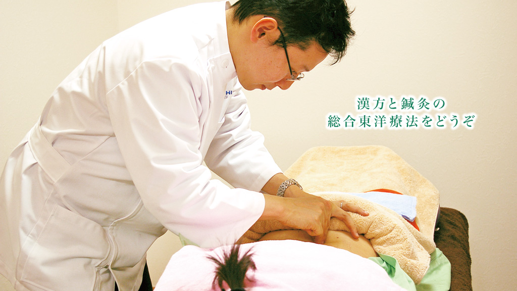 有限会社ハヤシ薬局 の写真