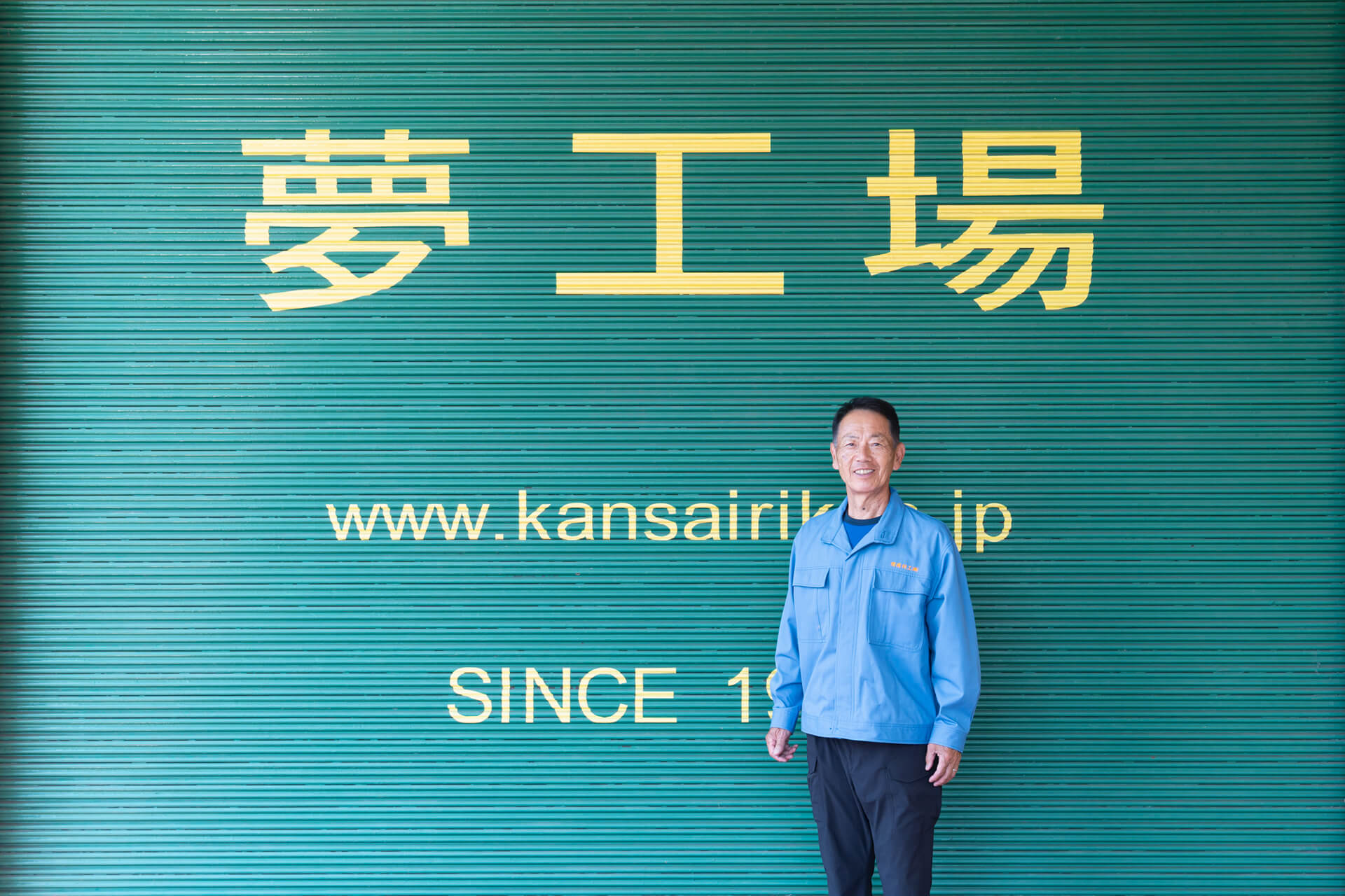 公式案内画像