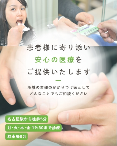 かんやま内科 の写真