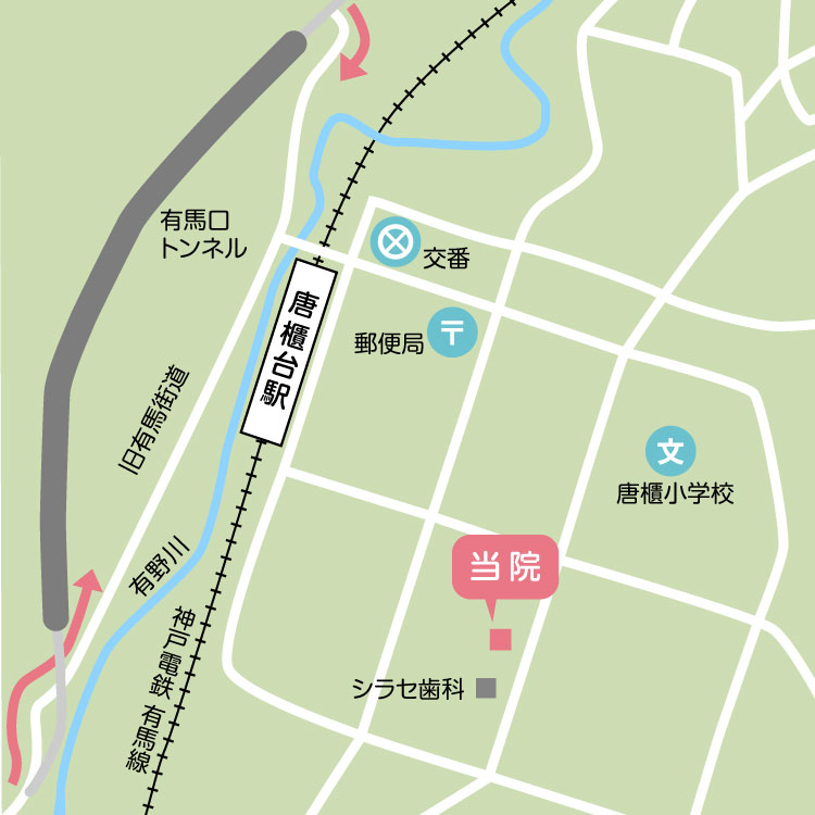 公式案内画像