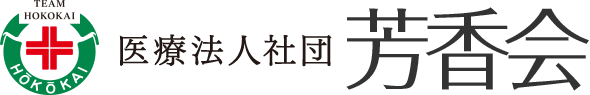 唐津第一病院