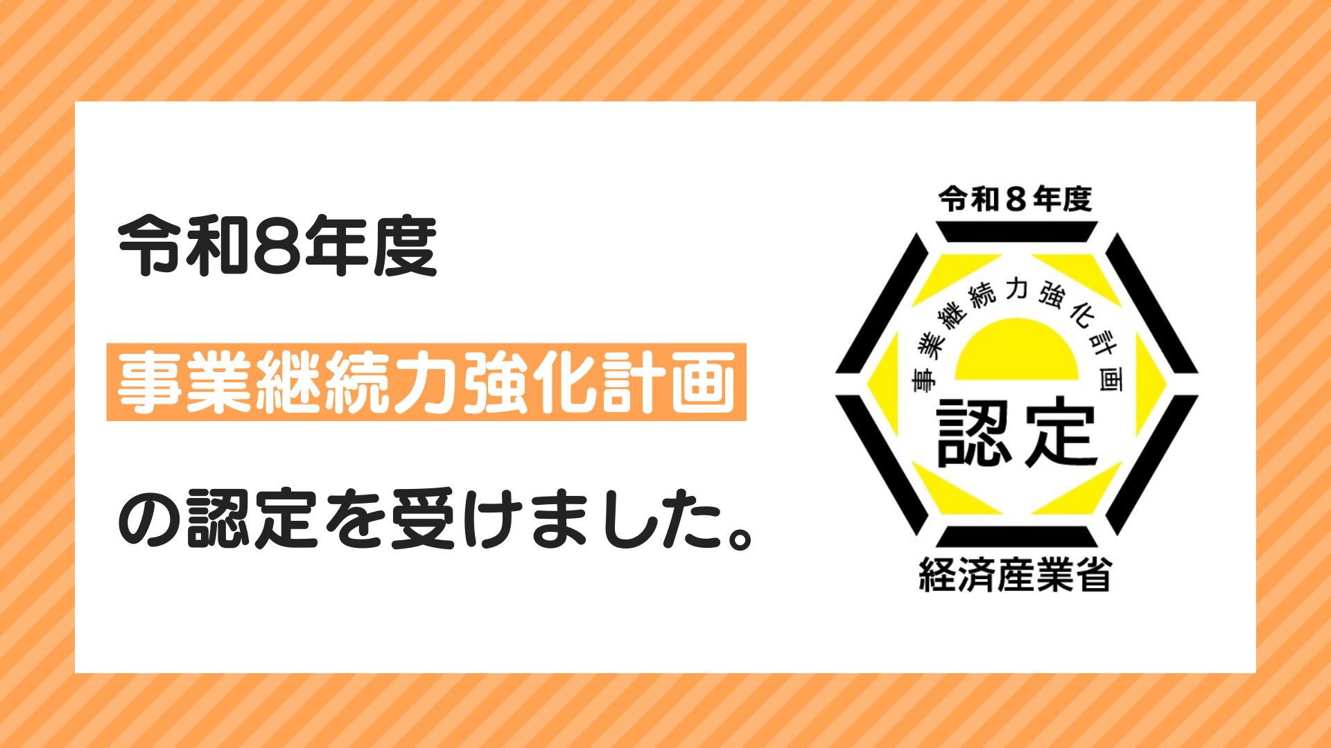 かるがも親子歯科