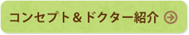 笠原歯科 の写真
