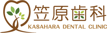 笠原歯科